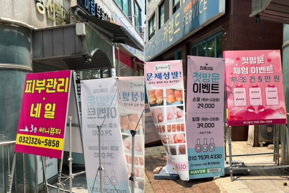 써니뷰티샵 이미지