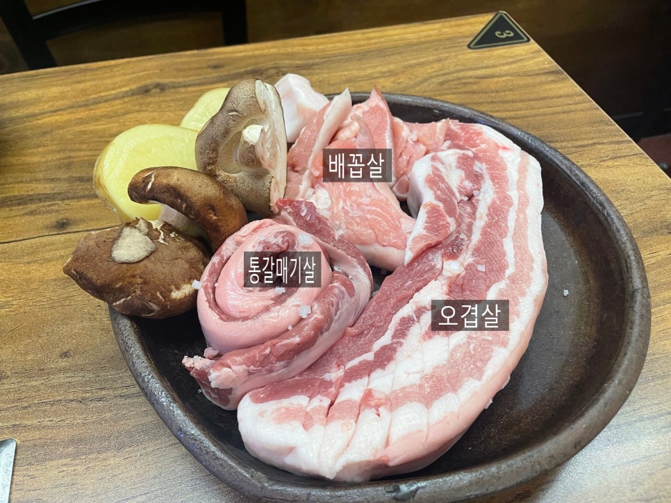 숯불이야기 이미지