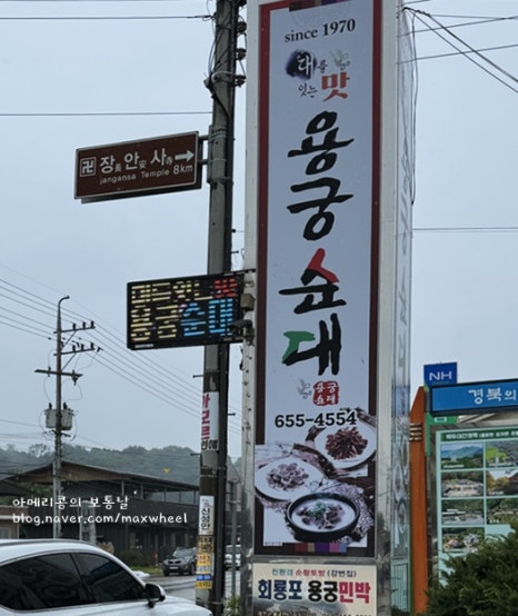 예천농협주유소 이미지