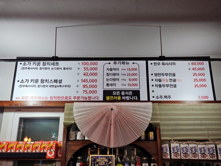 회랑참치랑 이미지