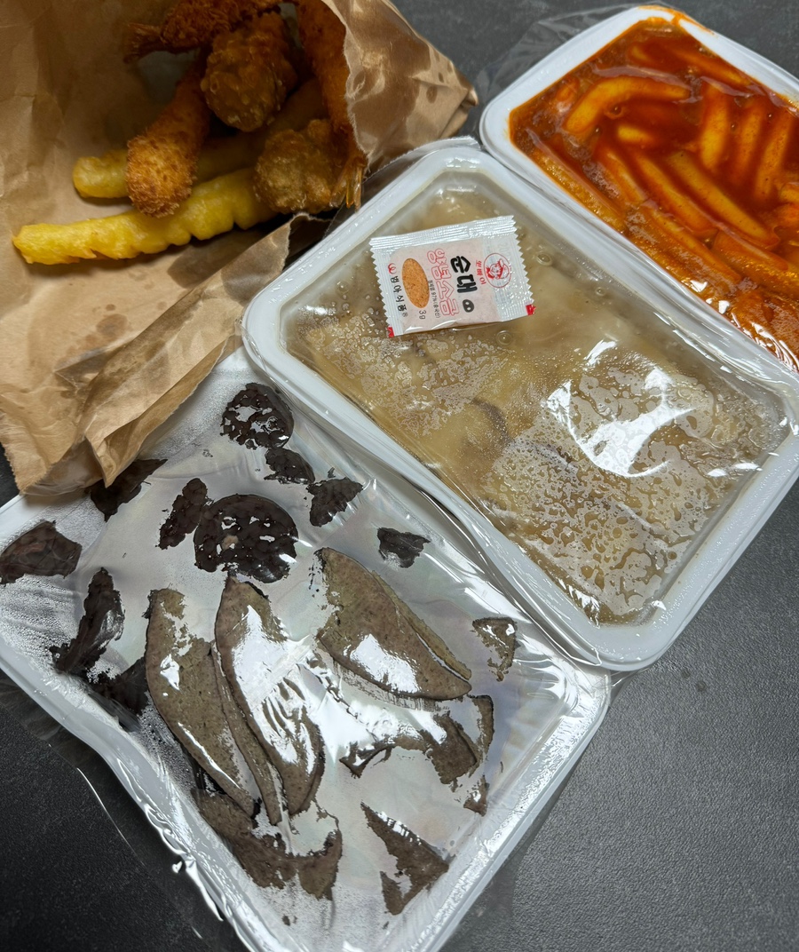 마X포차 이미지