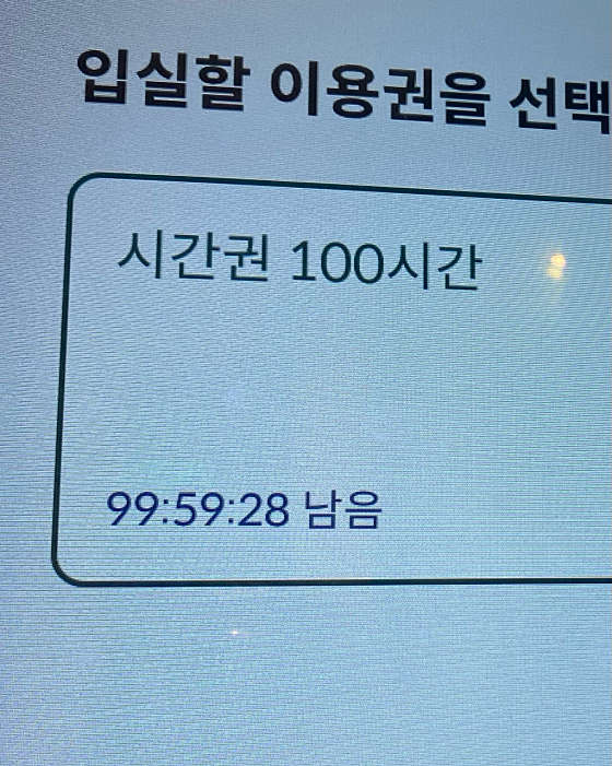 경희대점멘토즈스터디카페 이미지