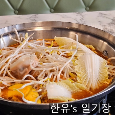 퐁당청수법원점 이미지