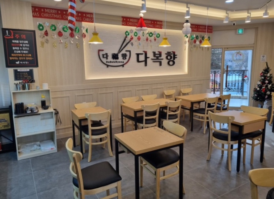 다복향 마라탕 마들역점 이미지
