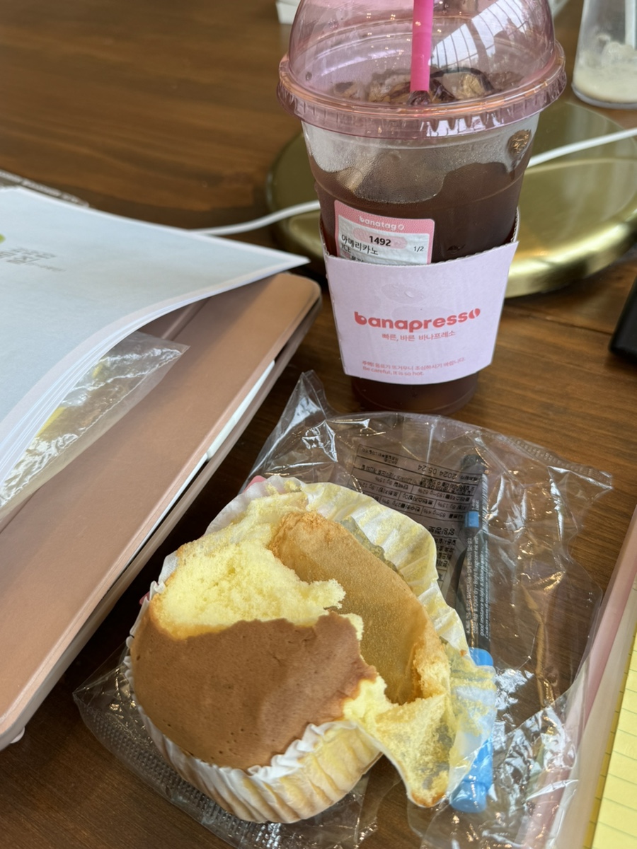 바나프레소 회기역사거리점 이미지