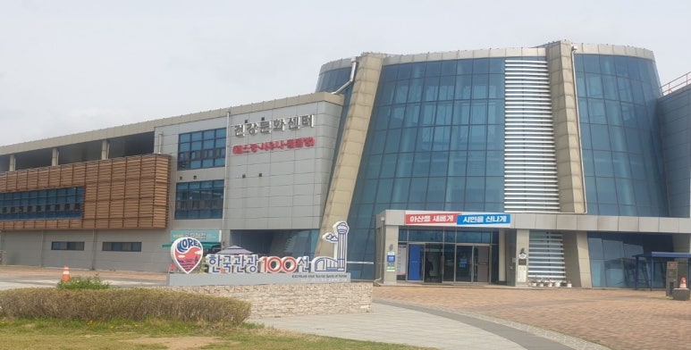 공중센타 이미지