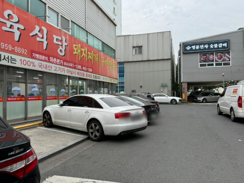 동서식육식당 이미지