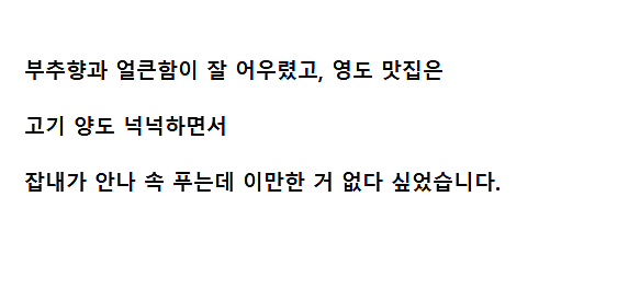 영도해장국 이미지