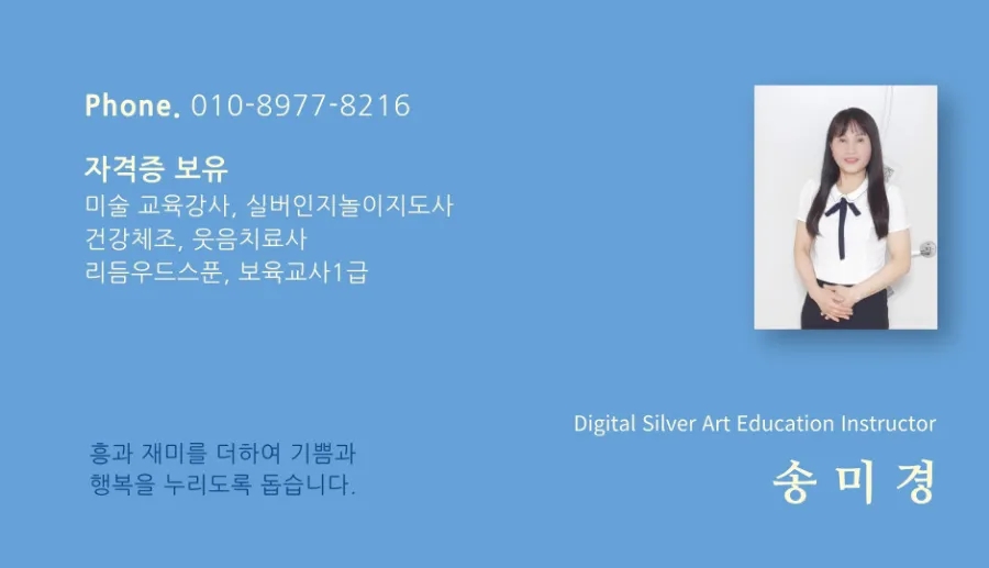 박지영한지공예 이미지