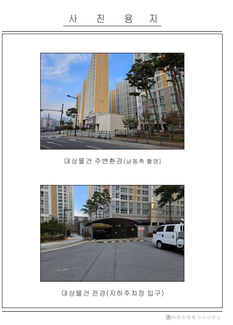 대전충남양돈축산업협동조합 이미지