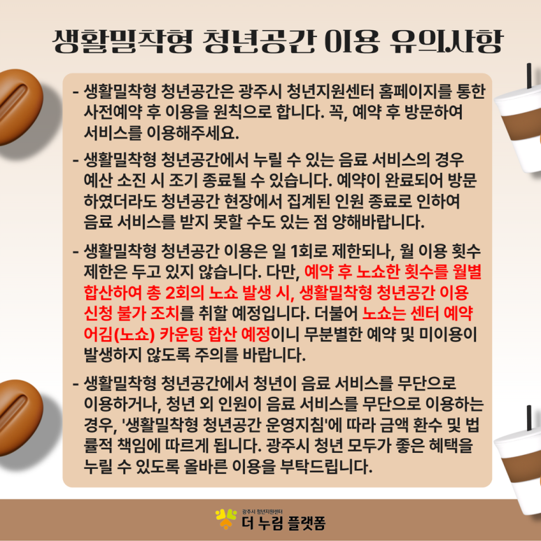 카페만선뜰 이미지