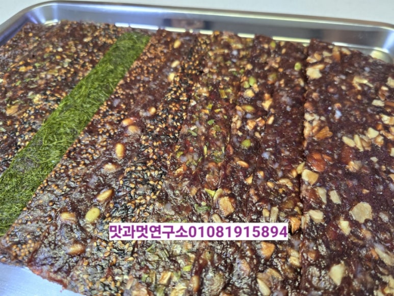맛과멋연구소 이미지