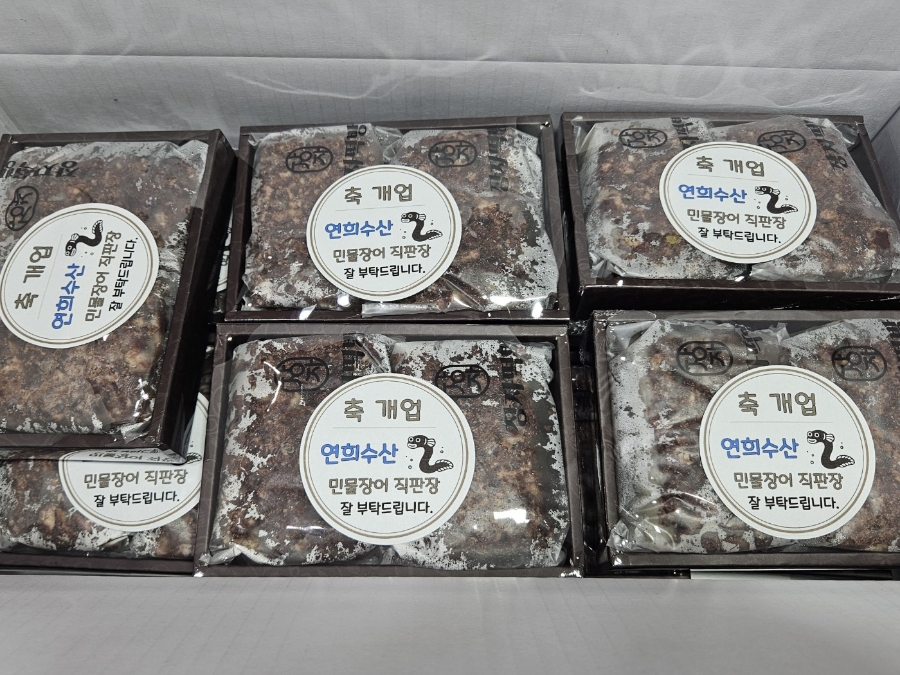 연희수산 이미지