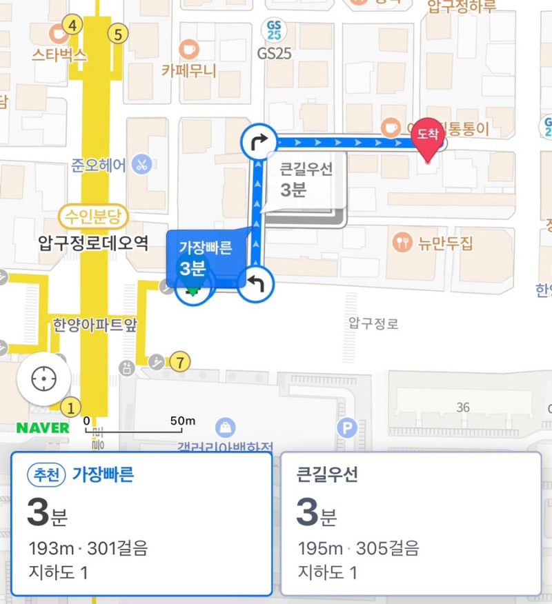 노치과의원 이미지