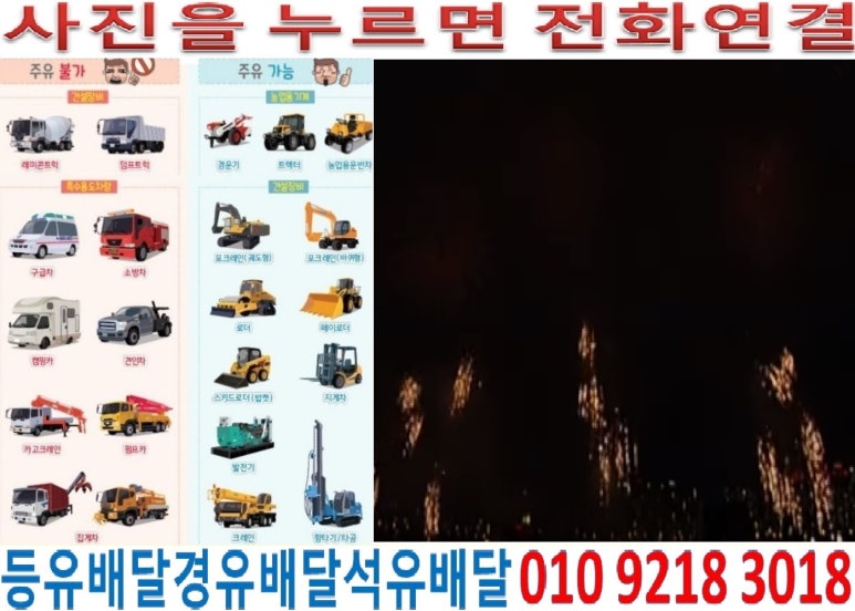 관악석유 이미지