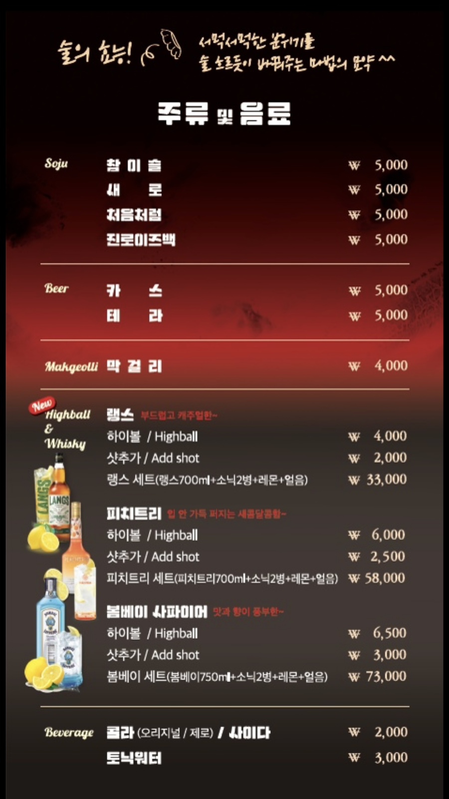 돼지대첩영등포선유도역점 이미지