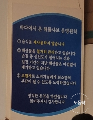 바다에서온해물샤브칼국수 이미지