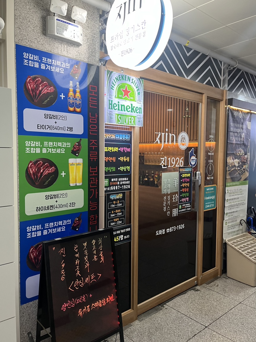 진1926 도화 이미지