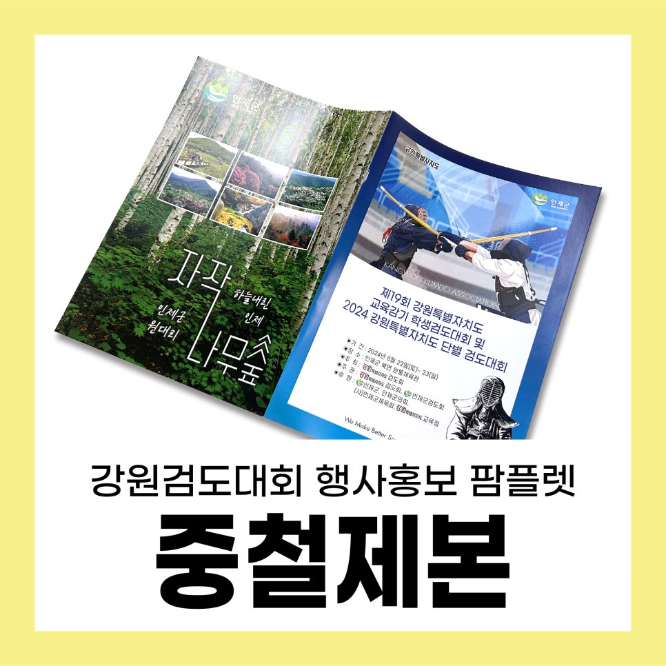 강원디자인광고 이미지