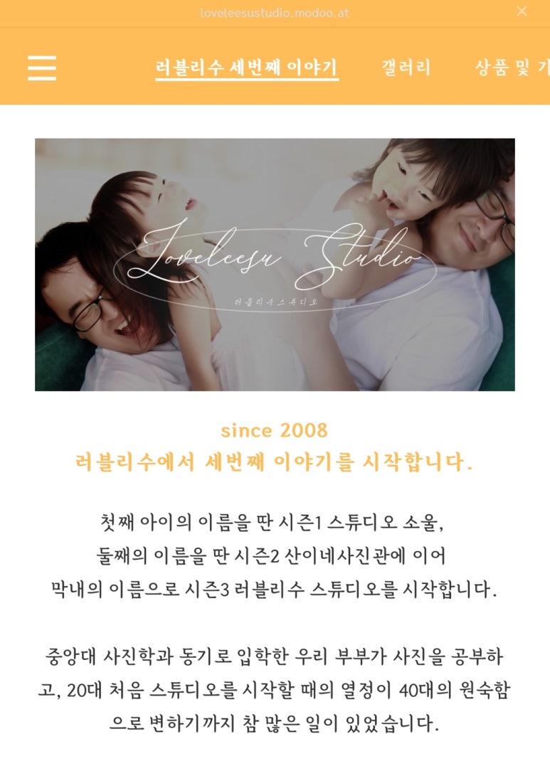 러블리수 이미지
