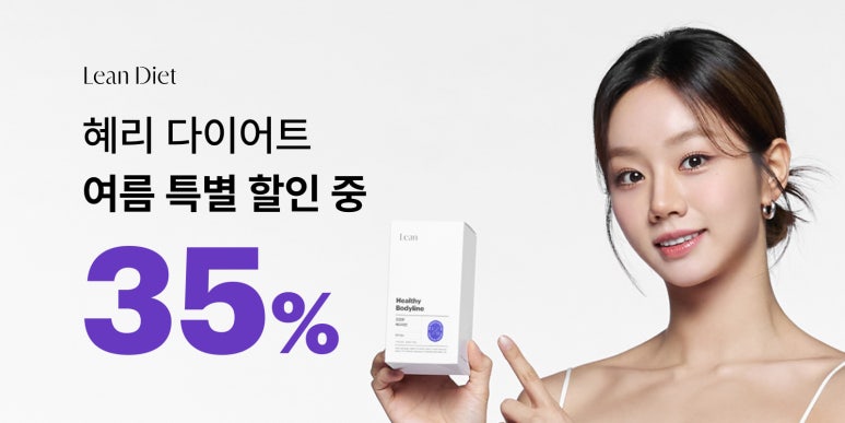 도안한의원 이미지
