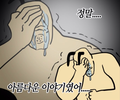 띵크프룻 이미지