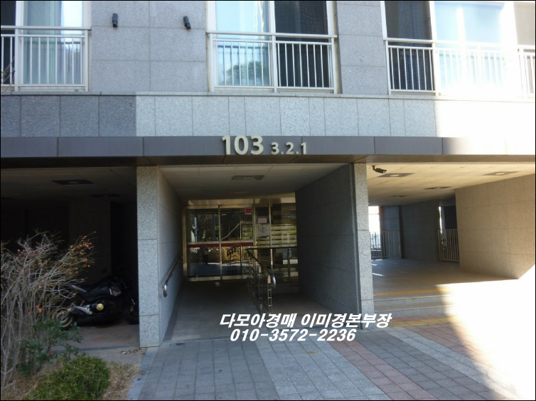 화진조경 이미지