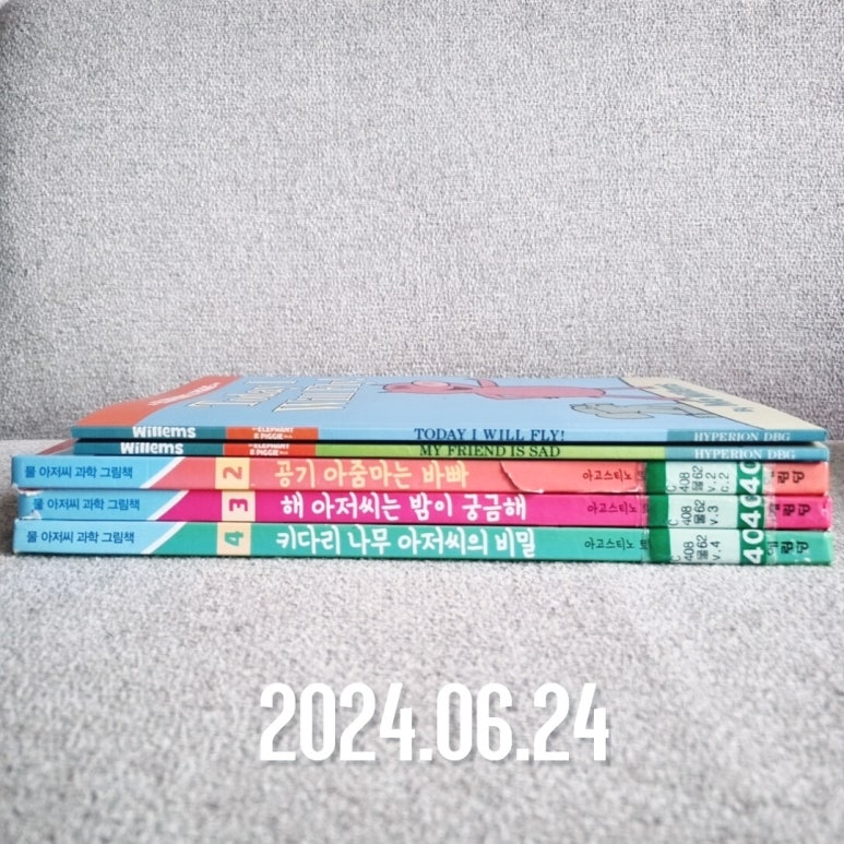 (주)이안베스트 이미지