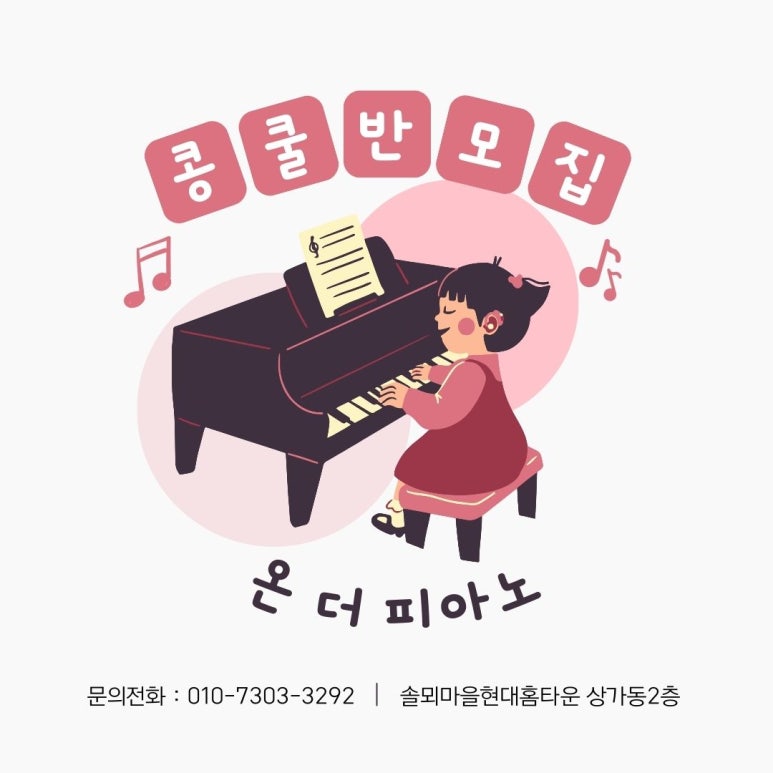 더피아노 이미지