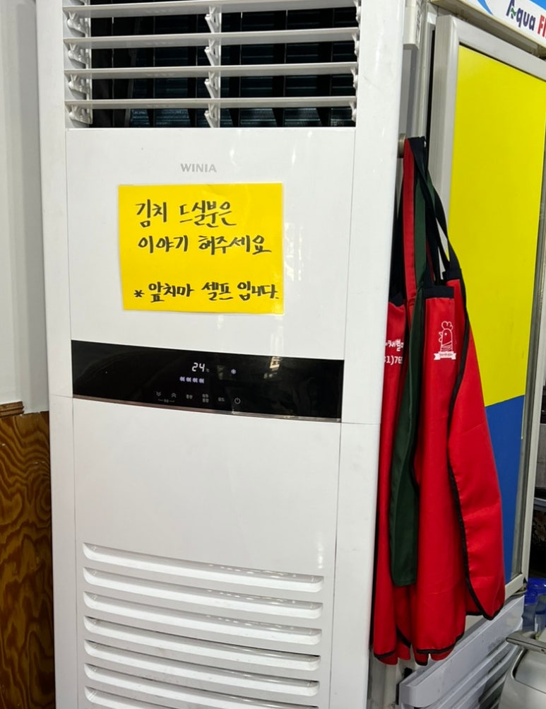 야채별미닭갈비 이미지