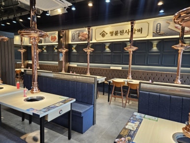 명륜진사갈비함안가야 이미지