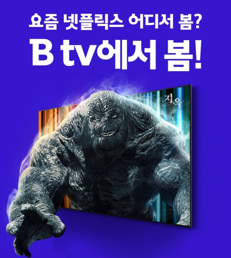 상하텔레콤 이미지