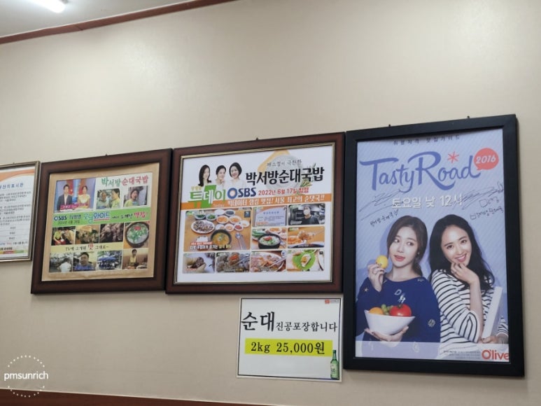테이스트투데이 이미지