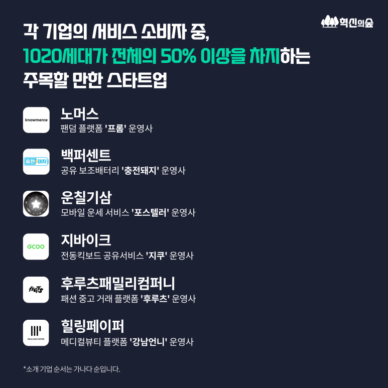 제이비파트너스 이미지