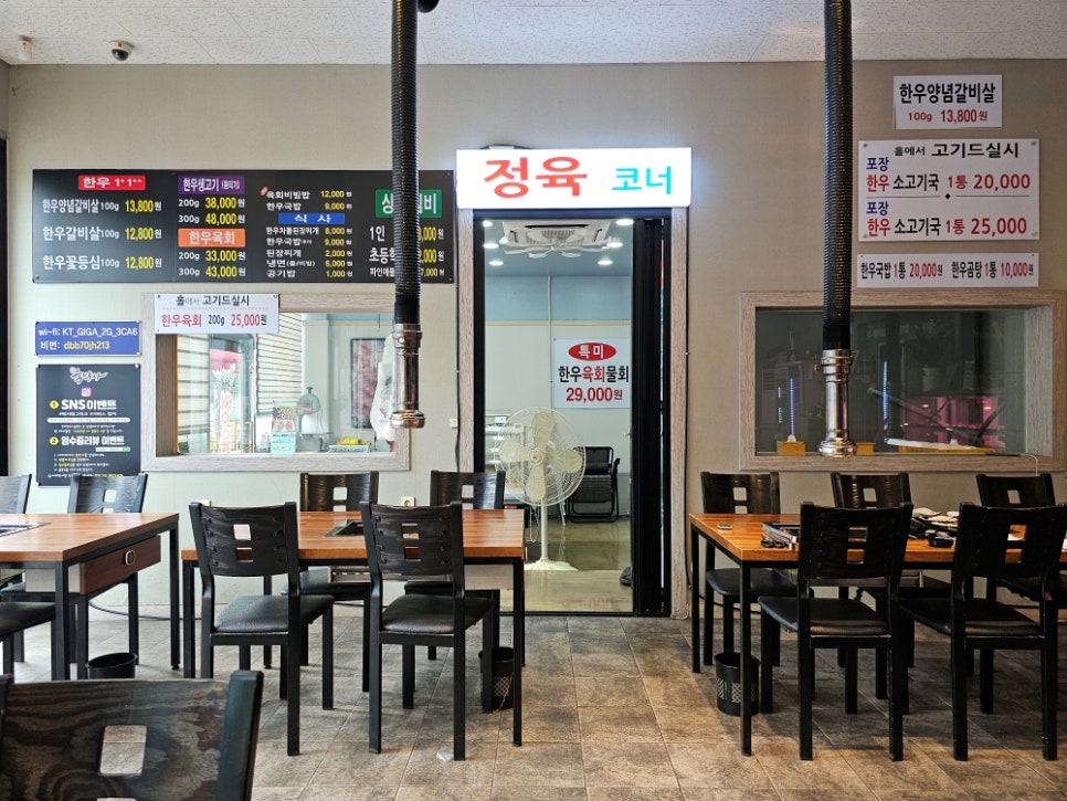 노규창의육박사 이미지