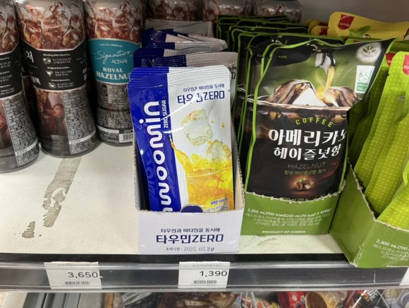 우민에너지 이미지