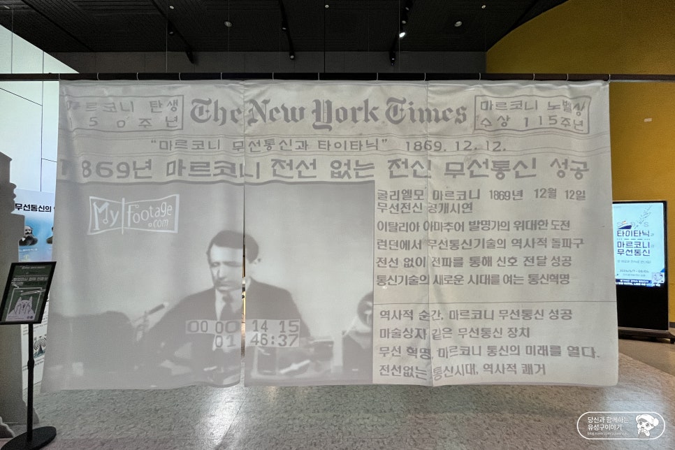 중앙무선통신 이미지
