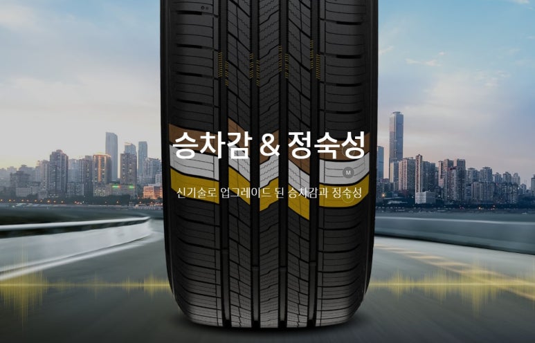 휠존 이미지
