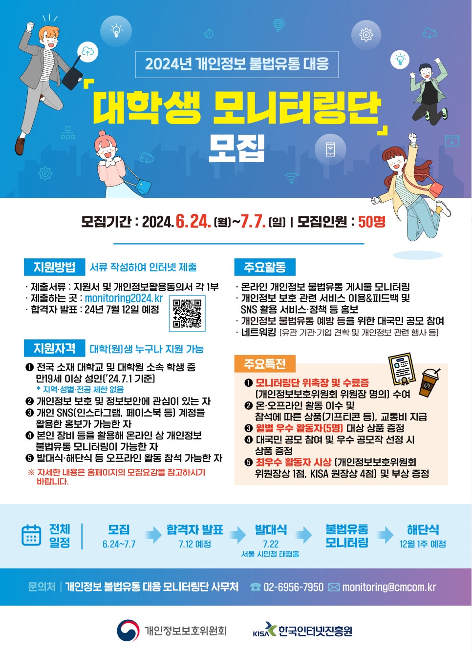 이서유통 이미지
