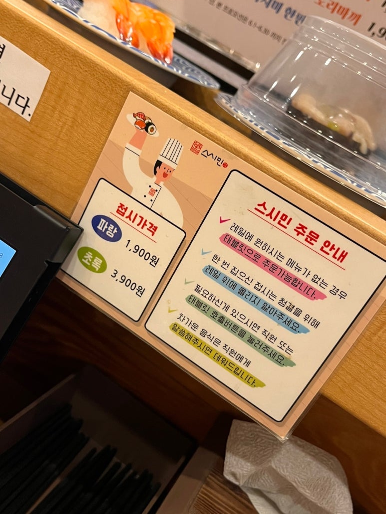 민스시 이미지