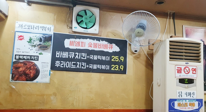 씨엠피숯불바베큐 이미지