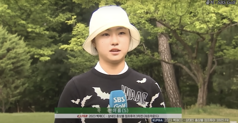한아름투어 이미지
