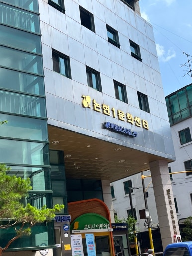 엄지네분식 이미지