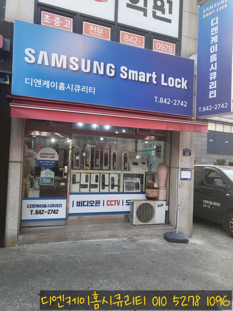 은하수텔레콤 이미지