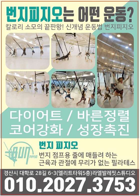 라엘발레스튜디오 이미지