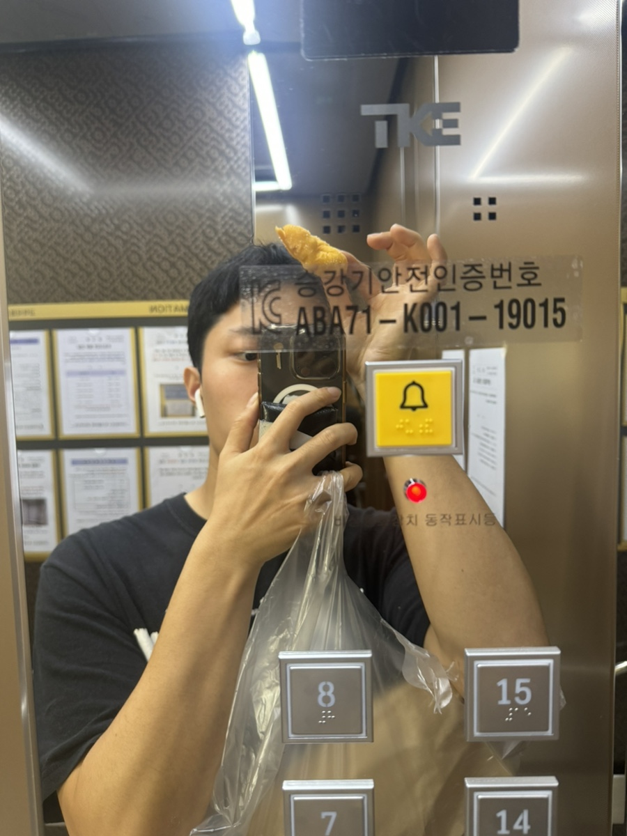오늘도꽈배기 내일도꽈배기 이미지
