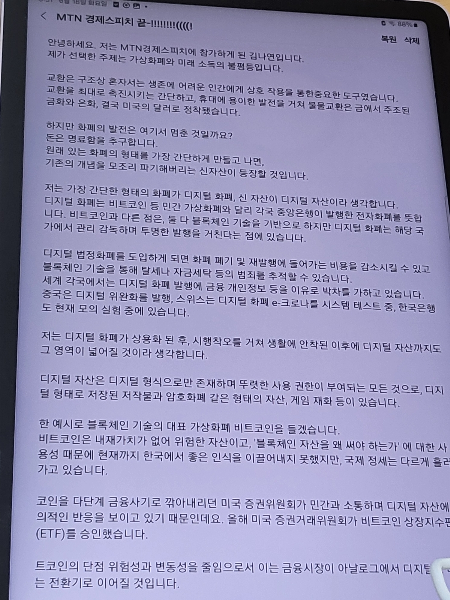 한담 마라탕 이미지