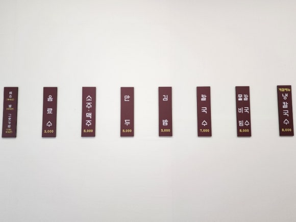 방가네김밥 이미지