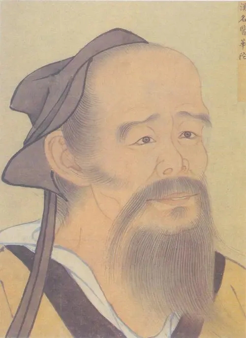 화타 이미지