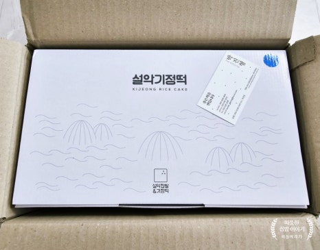 대교떡집 이미지